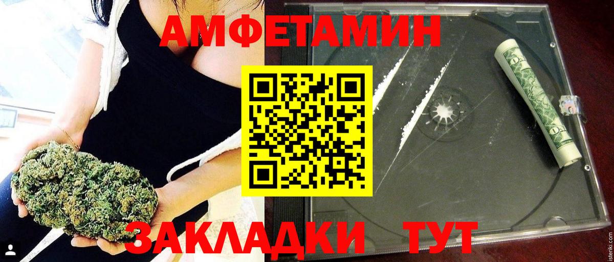 Амфетамин  Amphetamine  Реж  Вход с VPN  АМФ VHQ 