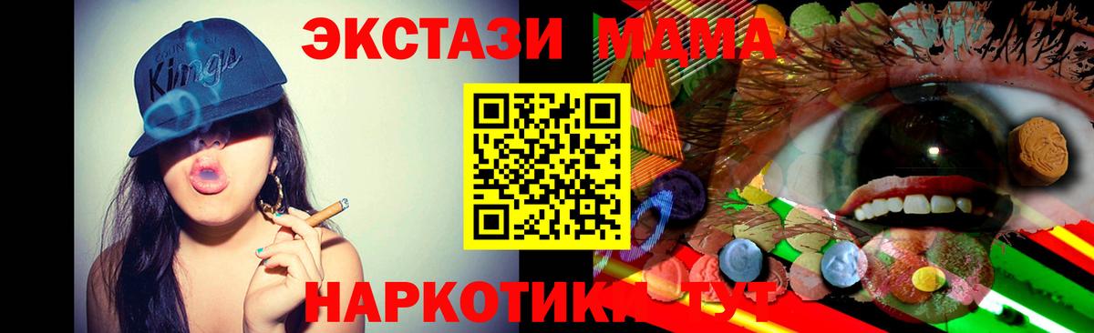ЭКСТАЗИ  Вход с VPN  Реж  ЭКСТАЗИ DUBAI 