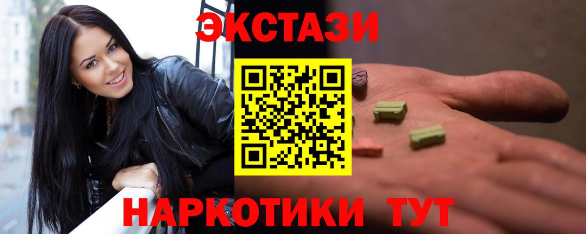ЭКСТАЗИ DUBAI Реж