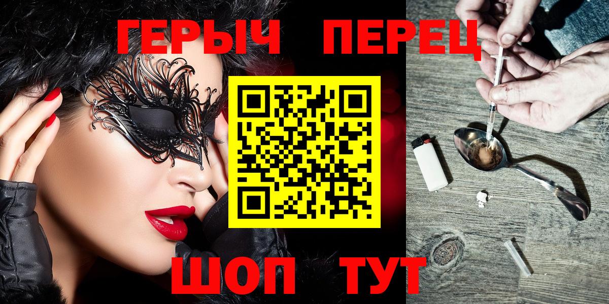 Героин белый Реж