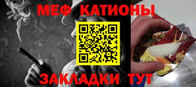 прущие грибы Новокубанск