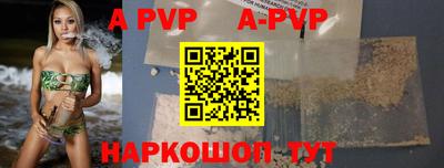 ешки Новозыбков