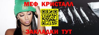 прущие грибы Новокубанск
