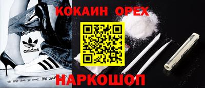 ешки Новозыбков
