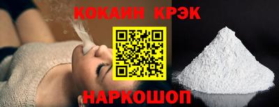 ешки Новозыбков