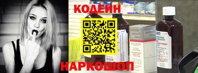 прущие грибы Новокубанск