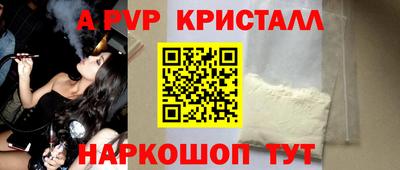 ешки Новозыбков