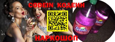 прущие грибы Новокубанск
