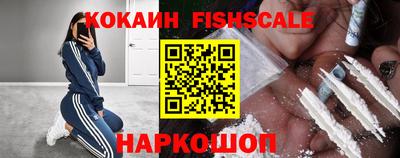 ешки Новозыбков