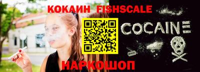 прущие грибы Новокубанск