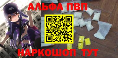 прущие грибы Новокубанск