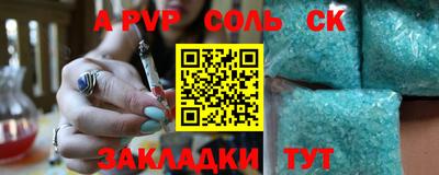 прущие грибы Новокубанск
