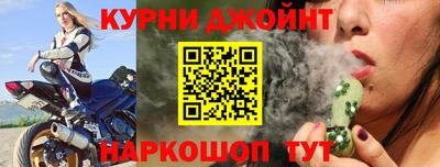 прущие грибы Новокубанск