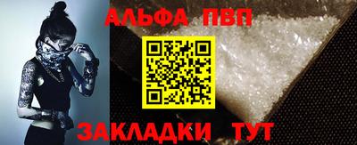 apvp Новодвинск