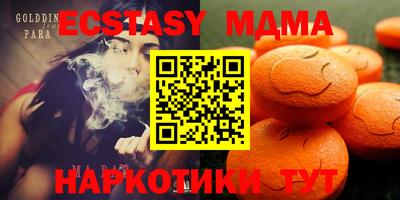 apvp Новодвинск