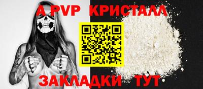 ешки Новозыбков