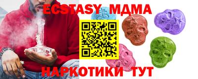 ешки Новозыбков