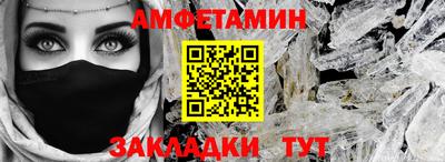 ешки Новозыбков