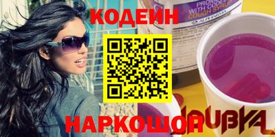 apvp Новодвинск