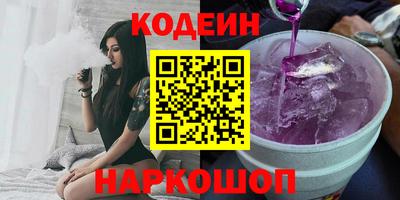 ешки Новозыбков