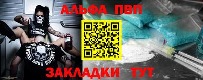 прущие грибы Новокубанск