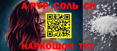 apvp Новодвинск