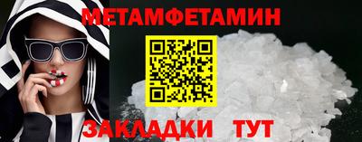 ешки Новозыбков