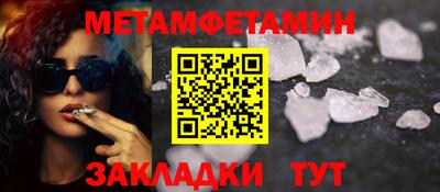прущие грибы Новокубанск