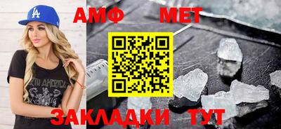 ешки Новозыбков
