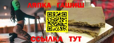 ешки Новозыбков