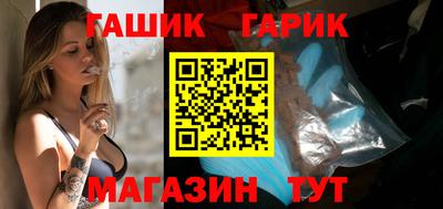 ешки Новозыбков