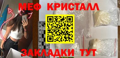 прущие грибы Новокубанск