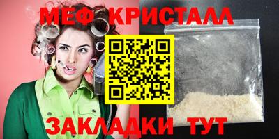 ешки Новозыбков