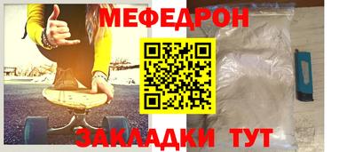 ешки Новозыбков
