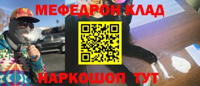 прущие грибы Новокубанск