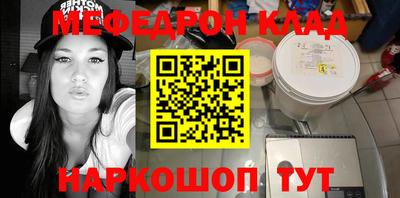 прущие грибы Новокубанск