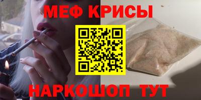 ешки Новозыбков