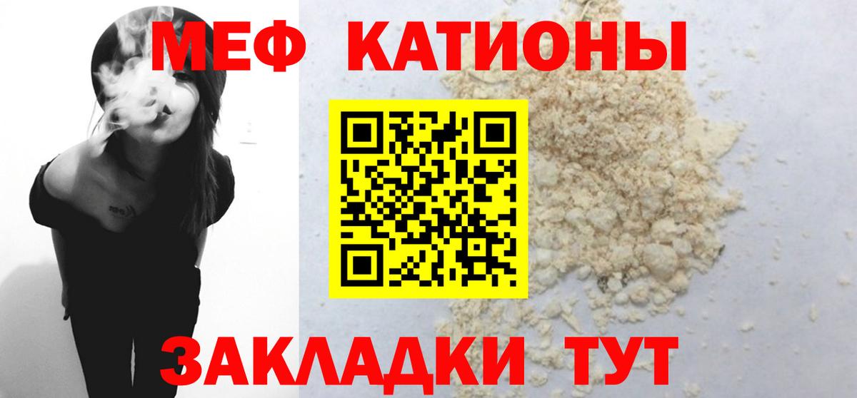 Меф кристаллы Реж