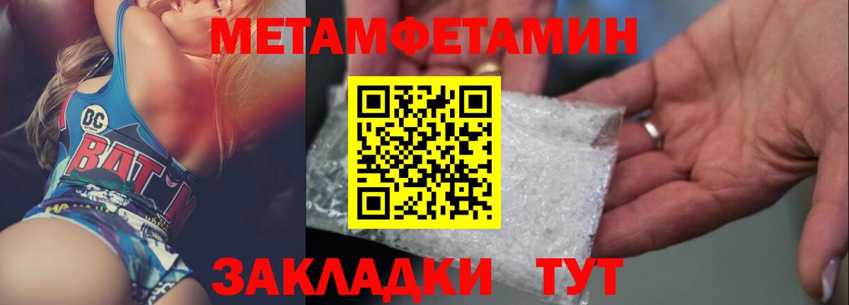 Реж  МЕТАМФЕТАМИН витя  МЕТАМФЕТАМИН витя  Вход с VPN 