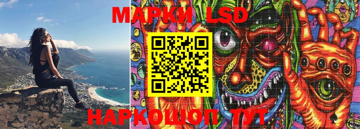 Марки NBOMe 1,8мг Реж