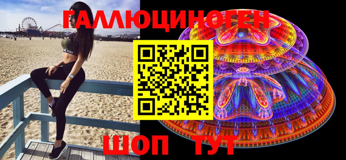 Галлюциногенные грибы Cubensis Реж
