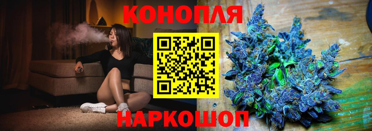 Реж  МАРИХУАНА LSD WEED  Бошки марихуана ГИДРОПОН  Вход с VPN 